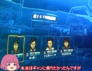 ゆっくりハマーン戦場の絆PN:ISA