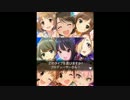 シンデレラガールズ　チュートリアルを振り返ろう　クール編