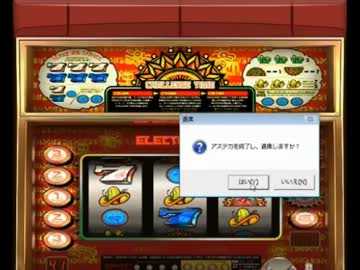 【永井先生】ななぱち『緑ドン』2/2、『ミリオンゴッド』『アステカ』