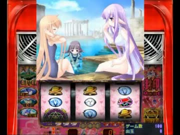 【永井先生】ななぱち『天空のシンフォニア』+α