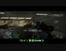 【字幕】果実戦場録　「バトルフィールド4」”ブレッブレJNG(前編)”