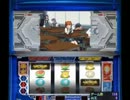 【永井先生】ななぱち『新世紀エヴァンゲリオン～まごころを、君に～』