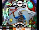 【永井兄弟】CRぱちんこ仮面ライダーV3 Light Ver.　その２