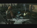 Dead Space ぬるりとプレイ Part.14