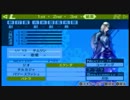 【初見？】ツッコミやアテレコを入れつつP3Pを遊ぶ。25【実況】