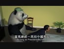 【反服貿-臺灣學生攻佔議院】Students in Taiwan storm the legislature to demand change