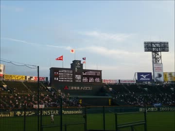 【甲子園】高校野球応援歌 チャンステーマ特集2010~2013【高音質】