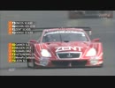 【MAD】SUPER GT 2013【PV】