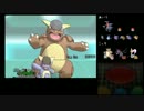 【ポケモンXY】メガガルーラで対戦したかったpart1【字幕プレイ】