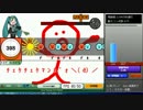 【EGS太鼓のオワタツジン】カリブ2000【プレイ動画】