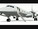 YS-11エアステアテスト