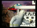 くまうた　（3399）「探し物は何ですか？」　唄：嵐山クマ男（夫)