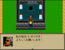 勇者だって愚痴りたいのさ part1