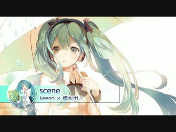 MIKU-Pack 06】 scene 【付録CD収録曲】 - ニコニコ動画