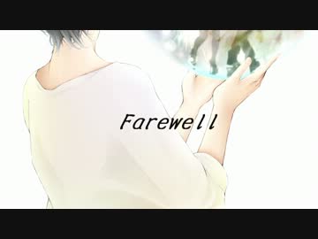 【Verstella】 Farewell 【オリジナルMV】
