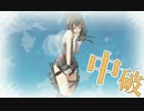 重巡*6　5-5右ボッシュート.mp4