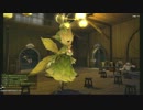 [FF14]坦々と実況プレイ Part52
