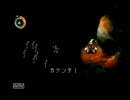 友人に勧められたのでmoonを初プレイしてみたPart13