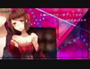 【オリジナルpv】　セフレ　歌ってみた　ver.彩那。