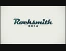 RockSmith2014 つぶやき実況3-1