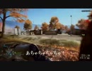 ひっそりこそこそPS4でBF4マルチプレイ