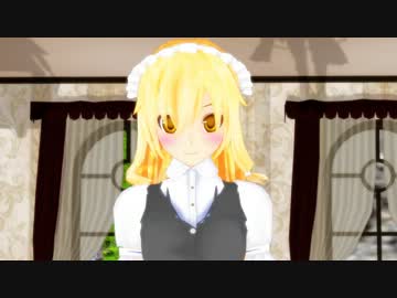 【MMD】紅魔館メイド研修