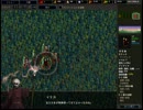 The Battle for Wesnoth　Girl unDead　第7章　森の中で
