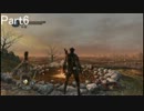 50前のおやじがダークソウル２をビビリながらプレイPart6