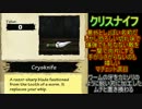Spelunkerよりずっと強ーい！Spelunky（製品版）22