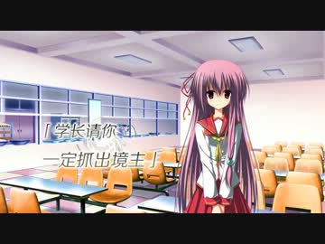 「霧之本境」