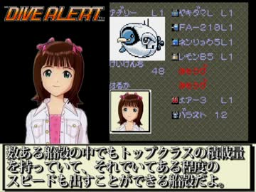 【嘘m@s続編】アイドルマスター×ダイヴアラートPart3【ネオポケ】