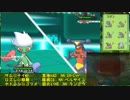 【ポケモンXY】強い草タイプと共にフレンドバトル！【VS.スタンさん】