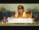 【プレイ動画】　戦国無双4 徳川の章 掛川城の戦い　【後編】