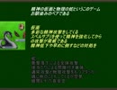多分これが一番低いと思います　東方自然癒低レベル縛り　part11