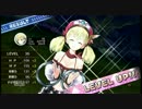 低音でムッツリなヘタレが新・ロロナのアトリエ初見実況プレイ part45中編