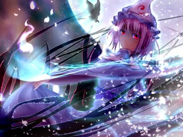 【東方アレンジ】ボーダーオブライフ / No Border