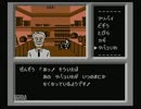 【ファミコン探偵】続・お勧めされたゲームでツッコミを磨く実況Part6
