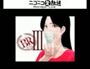 怪談BR3：決勝トーナメント第1回戦第3試合：感想枠【５５】