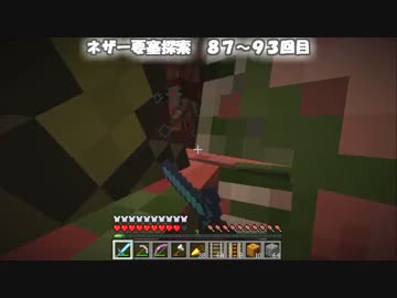 【Minecraft】地上なんて無かった 第44話
