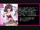 新・シンデレラガールズのアイドルを紹介してみる（その２）