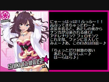 新・シンデレラガールズのアイドルを紹介してみる（その２）