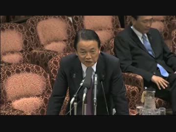 麻生財務大臣の「日本文化に触れたフランス文化大臣の話し」