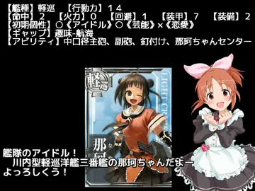 蘭これRPG1-1　着任編