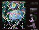 【原作L初クリア】　永夜抄ルナ初クリア ルートB 幽冥組 Part.3