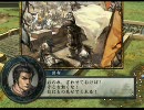 三国志Ⅹ　幻想郷縁起別冊　第五頁