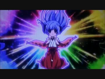 【パチンコ】 CRひぐらしのなく頃に頂 MAX 惨劇24回目