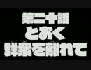 【 キルラキル 】 サブタイトル原曲集6