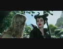 【映画】Maleficent Official Trailer【予告】