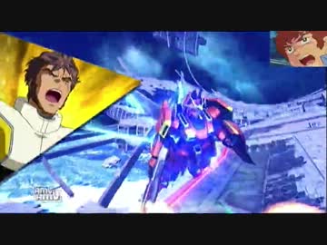 【EXVSFB】アムロが３月１９日に追加されたDLC機体３機でオンライン戦