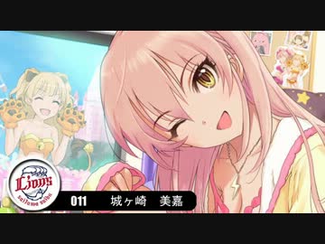 【モバマス×パワプロ2012決】NewWaveはTriadPrimusの夢を見るか？　第49試合